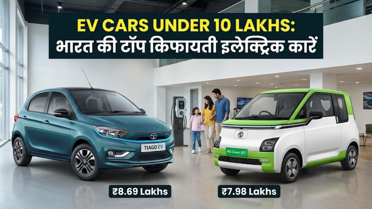 EV Cars Under 10 Lakhs