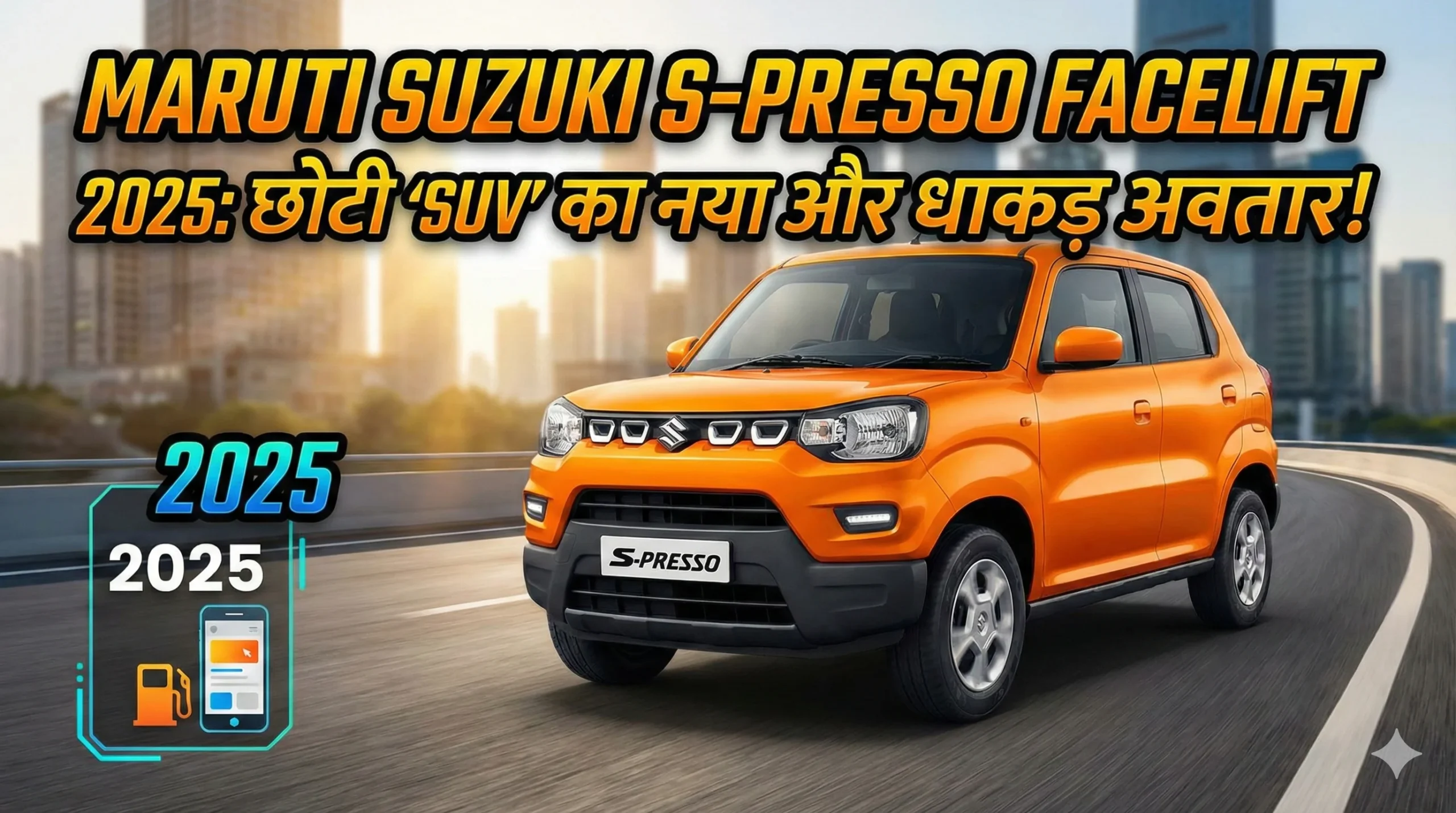 Maruti Suzuki S-Presso Facelift 2025