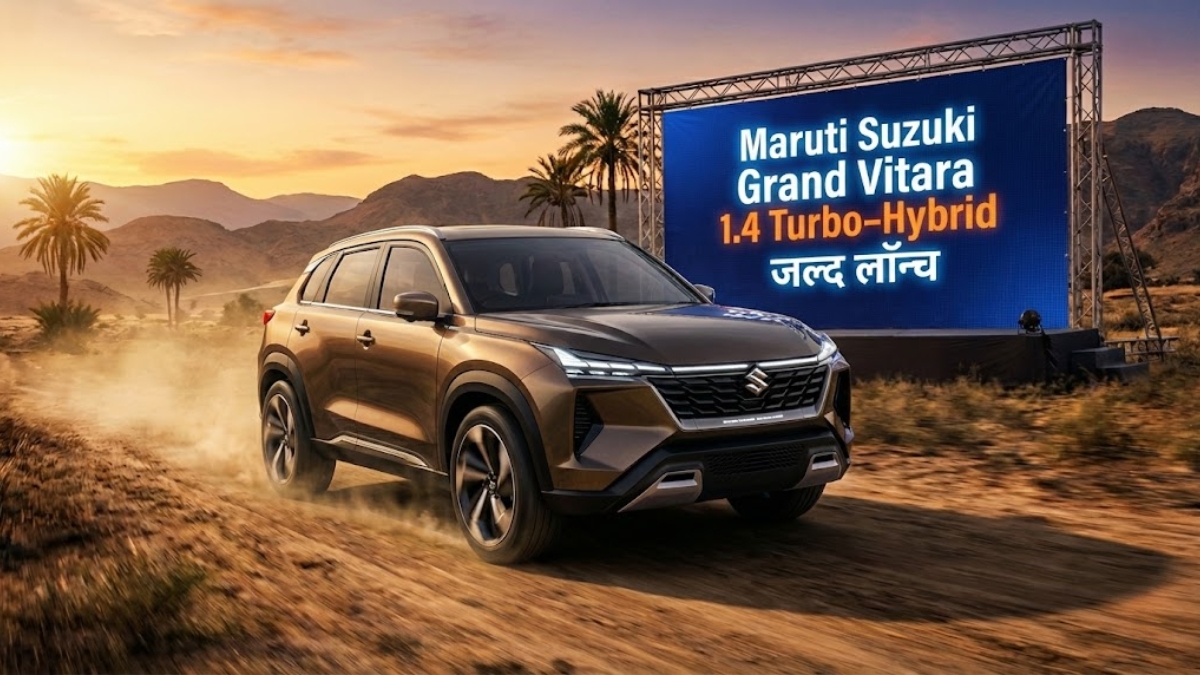 Maruti Suzuki की नई SUV Grand Vitara 1.4 Turbo‑Hybrid जल्द लॉन्च