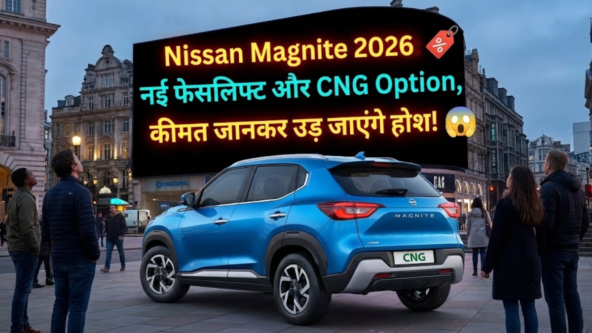 Nissan Magnite 2026